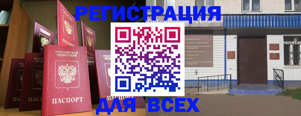 регистрация для дет. сада в Конаково