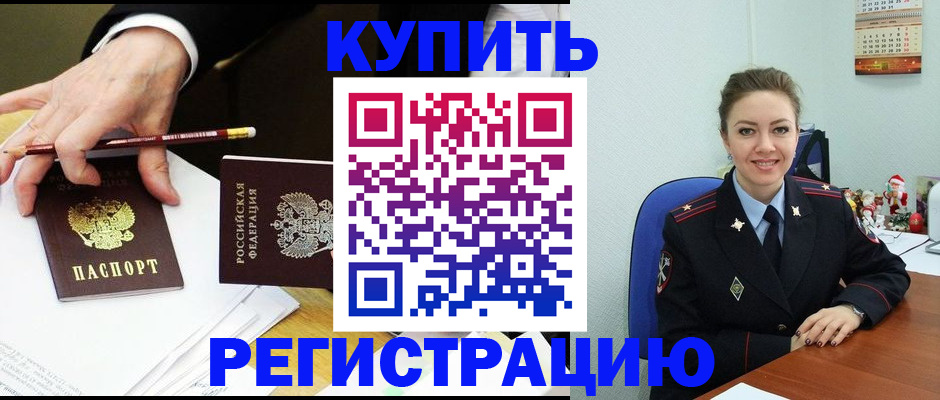 найти адрес прописки в Конаково